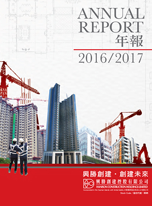 Annual Report